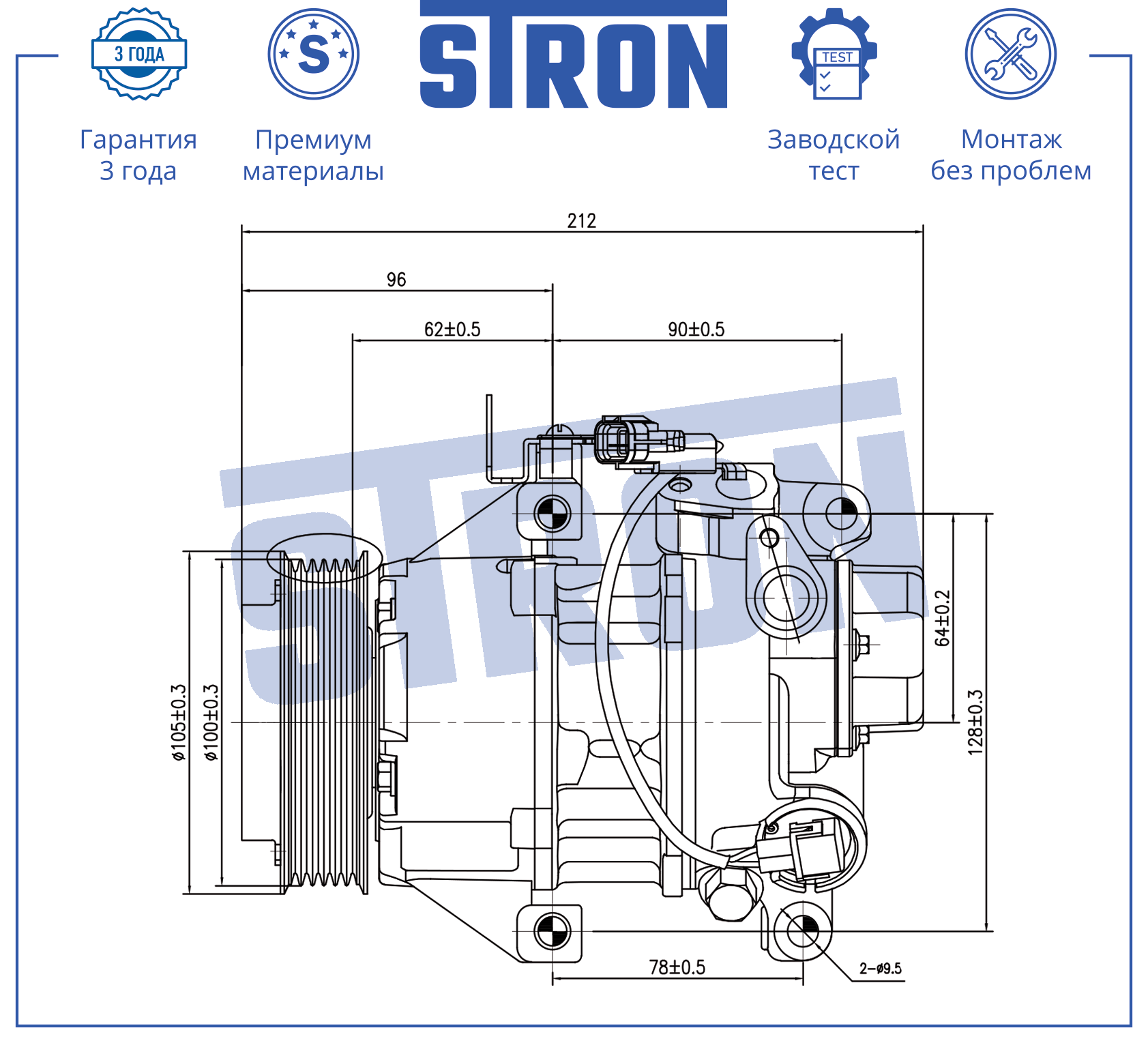 STRON STCC124